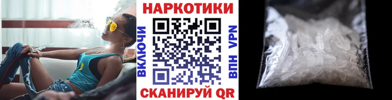 Купить COCAIN  СОЛЬ  Гашиш  Галлюциногенные грибы  Меф  Марихуана  Тара