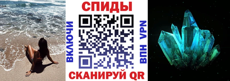 Купить закладки  Тара  АМФ VHQ 