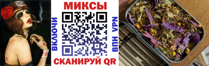 Бутират жидкий экстази  Купить  Тара 
