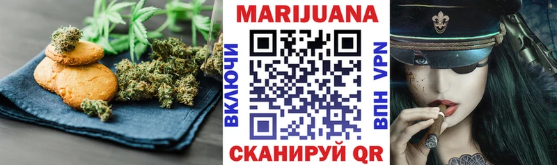 Cannafood конопля  Купить закладки  Тара 