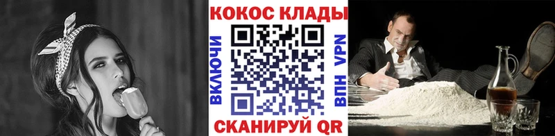 Купить закладки  Тара  Кокаин Боливия 