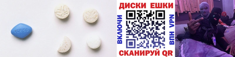 Купить где  Тара  Ecstasy 280мг 