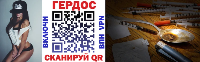 Купить где  Тара  Героин VHQ 