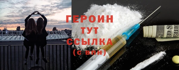 МДМА Магадан