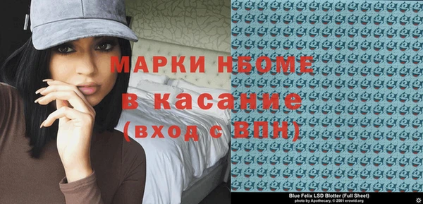 кокаин Майский
