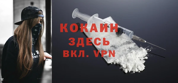 кокаин Майский