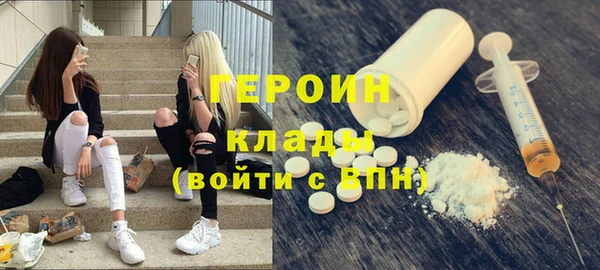 мяу мяу мука Магас