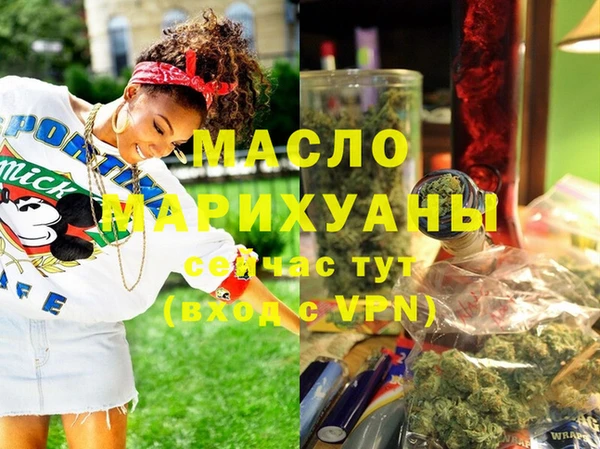 МДМА Магадан
