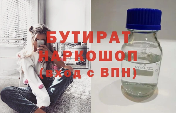 МДМА Магадан