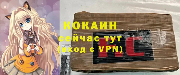 кокаин Майский