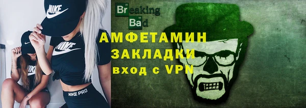 таблы Медвежьегорск