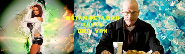 МДМА Магадан