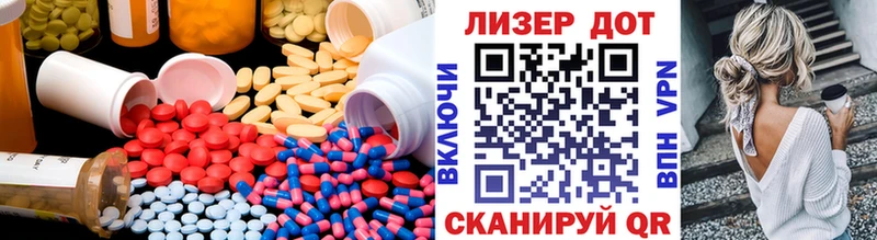 LSD-25 экстази ecstasy  Купить  Тара 