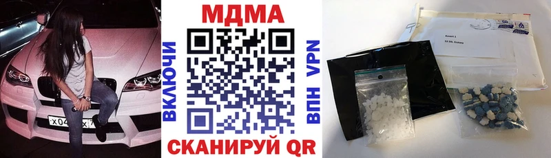 МДМА crystal  Купить  Тара 