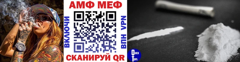 МЕТАМФЕТАМИН Декстрометамфетамин 99.9%  Купить  Тара 