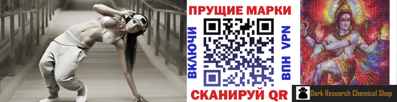 Марки NBOMe 1500мкг Тара