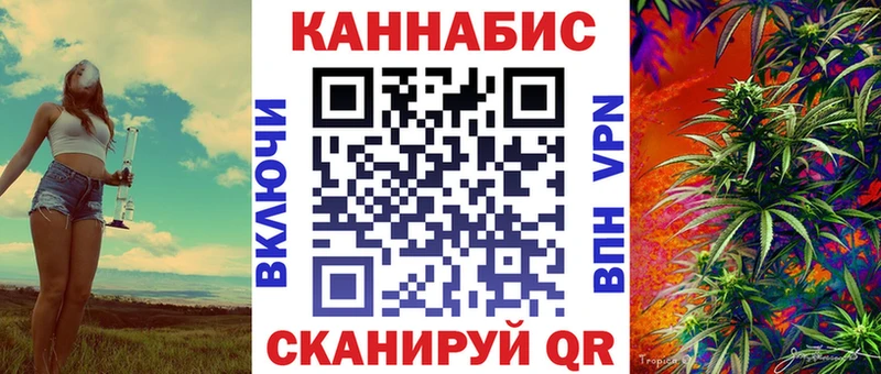 Бошки марихуана индика  Купить закладки  Тара 